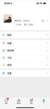追书神器官方正版