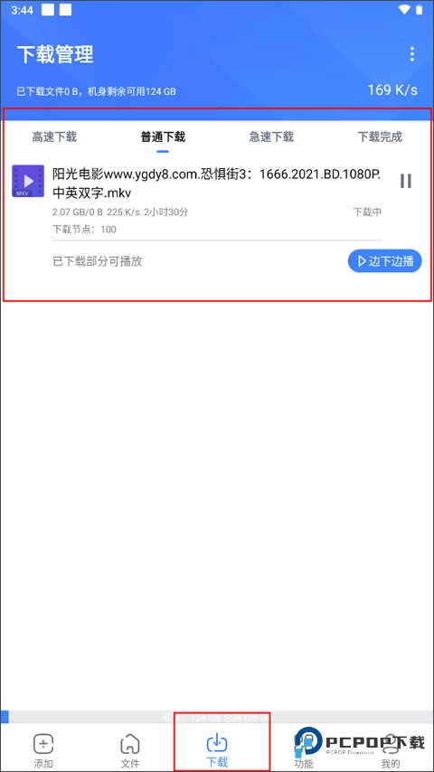 浩克下载app