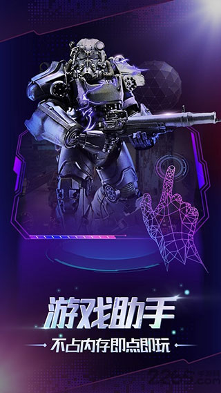 格来云游戏免费版