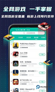 谷歌空间下载v7.1.0
