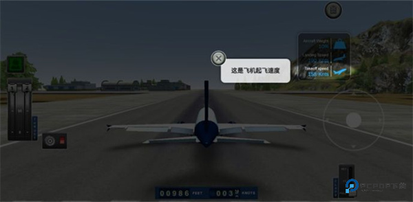 巨型喷气式飞行模拟器中文版
