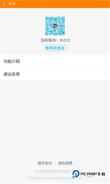 冒泡社区游戏大厅v12.02