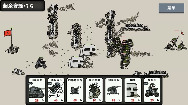 小士兵战争手游游戏玩法-4