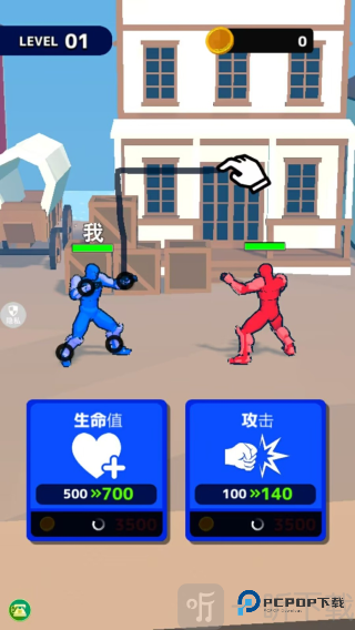 火柴人画线对决