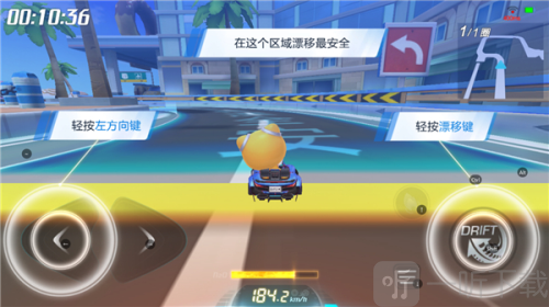跑跑卡丁车手游