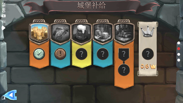 桥梁构造者中世纪1.0