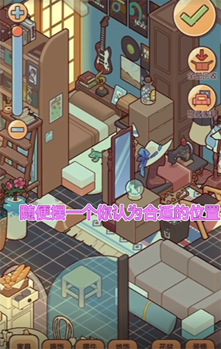我的休闲时光手机版游戏玩法-2