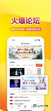 畅易阁网游交易平台