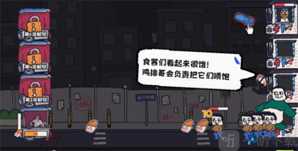 主理人大战食客