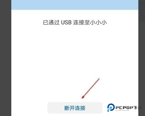 华为手机助手安卓版