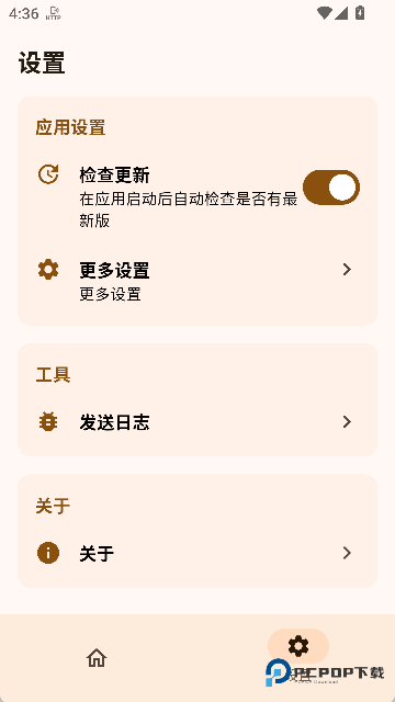 SukiSUUltra官方版