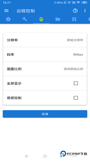 甲壳虫adb助手免费版