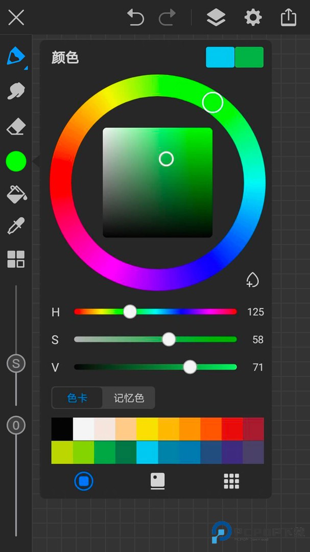 画世界pro笔刷素材软件