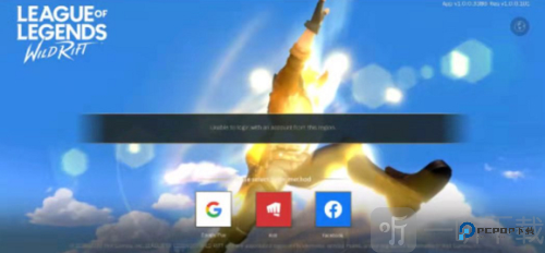 英雄联盟手游国际服