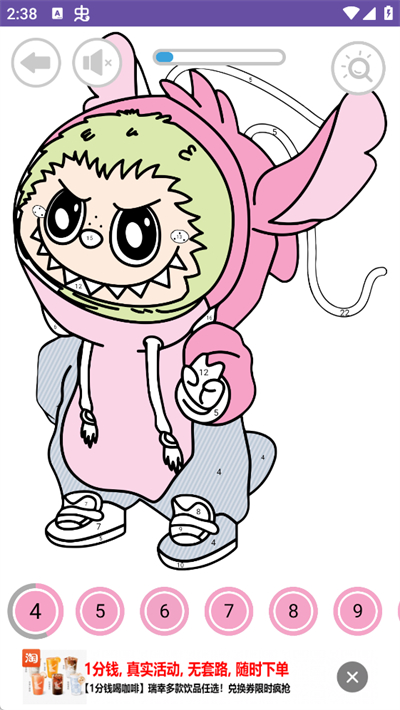 labubu角色调色板