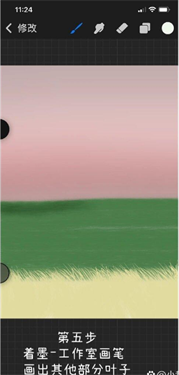 procreate绘画免费华为版