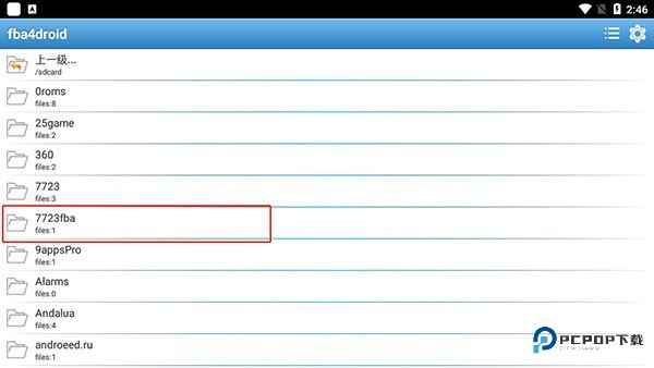 JOJO未来遗产手机版