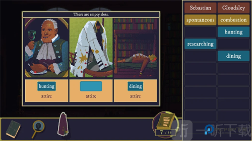 The Case Of The Golden Idol