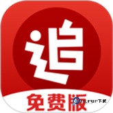 追书神器极速版