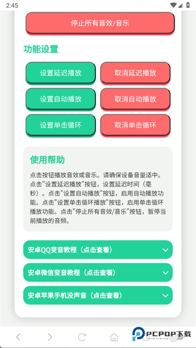 印度阿三语音盒