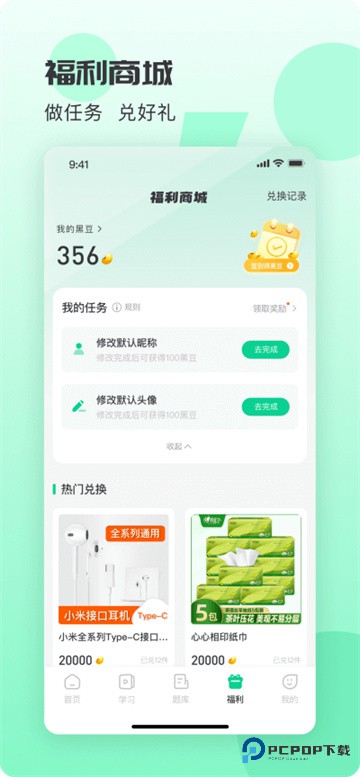 小黑课堂