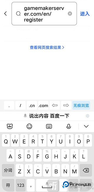 传说之下联机版