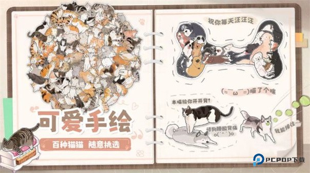 挤在一起的猫猫