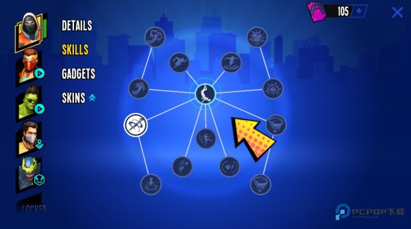 漫威蜘蛛侠迈尔斯3手机版