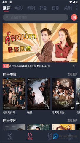 泰圈1.5.7.4版下载直装