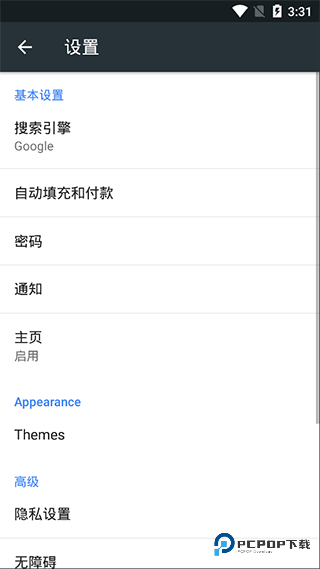 KiwiBrowser浏览器