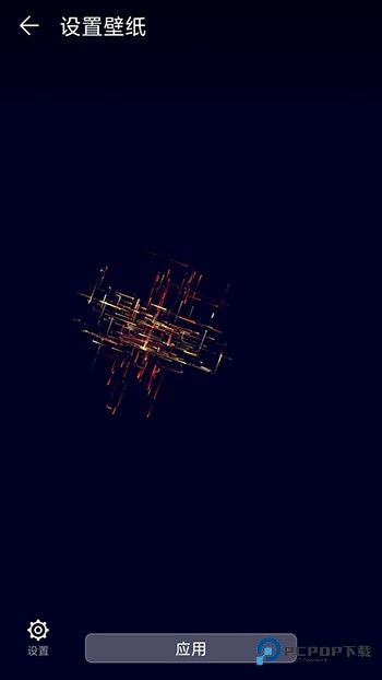 NEOLINE动态壁纸中文版