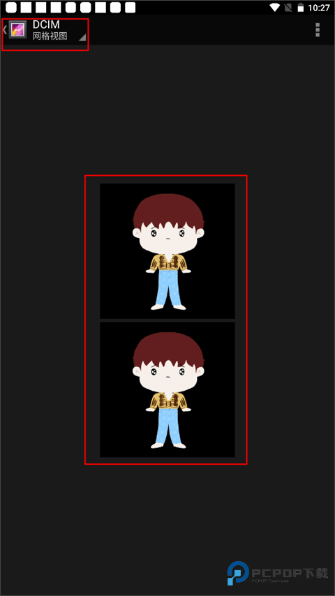 捏咔同人头像制作