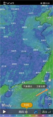 windy气象软件41.2.3