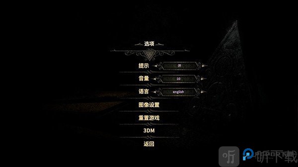 未上锁的房间3汉化版