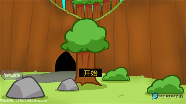 饥饿的拉姆手机版