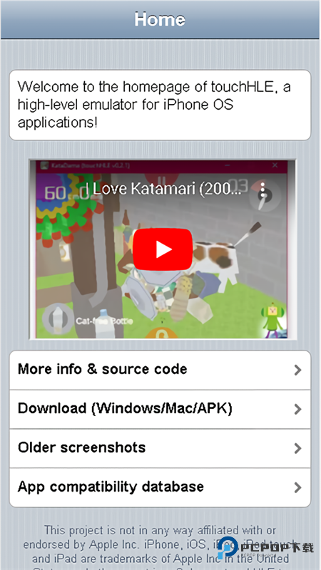 TouchHLE模拟器汉化版