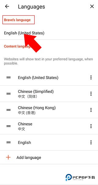 brave浏览器中文手机版