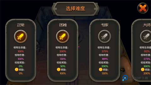 国王之王魔法地牢