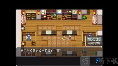 四叶苜蓿第二章