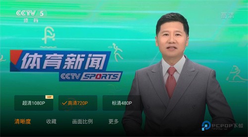 火星直播下载直装