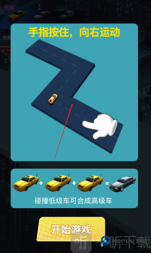 王牌漂移赛车免广告