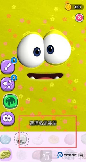 史莱姆宠物模拟器