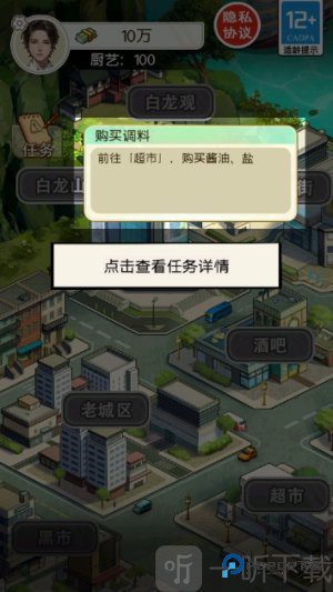 知道我身份你哭什么