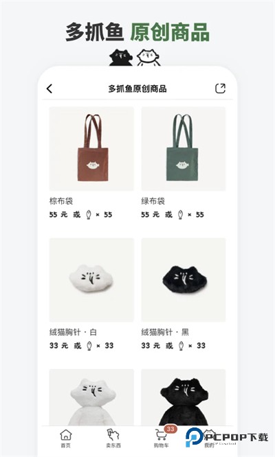 多抓鱼旧书回收