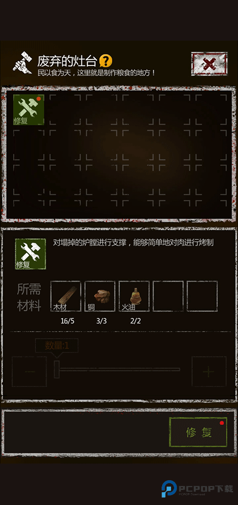 盗墓长生印分享版游戏玩法-5