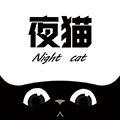 夜猫影视app最新版下载2025无广告版