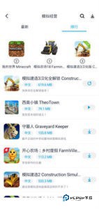 淘气侠游戏盒子