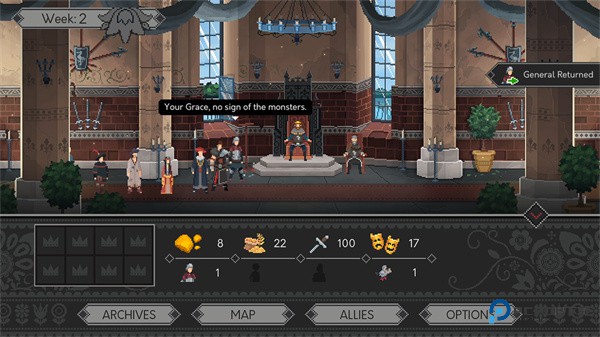 是的陛下手机版