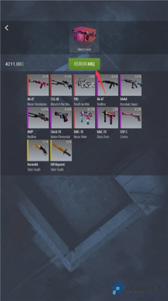 csgo开箱模拟器2