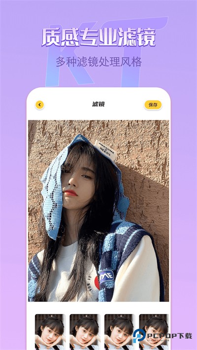 remove抠图手机版